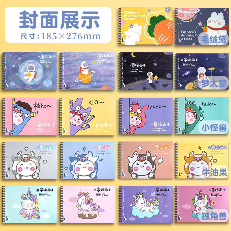 本线圈,包背,骑马钉,各种A4素