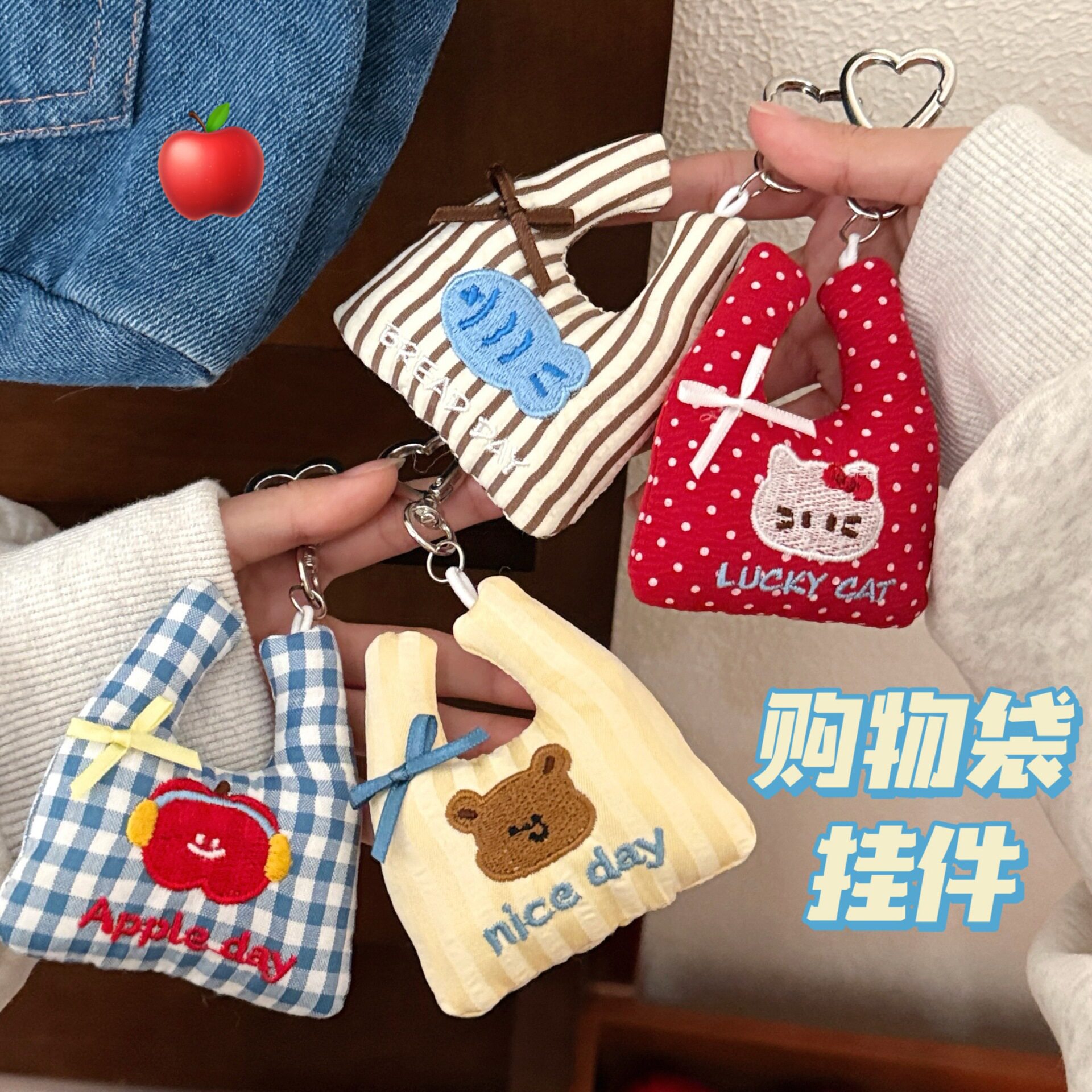 袋挂件少女心背包钥匙扣装饰爱心