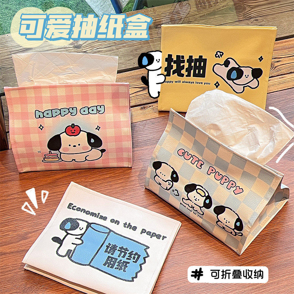 新年腾亿原创可爱卡通纸盒抽纸巾INS风皮质包车收纳家用载包车盒,收纳整理,纸巾盒,淘宝优惠券,粉丝福利购,淘宝优惠卷