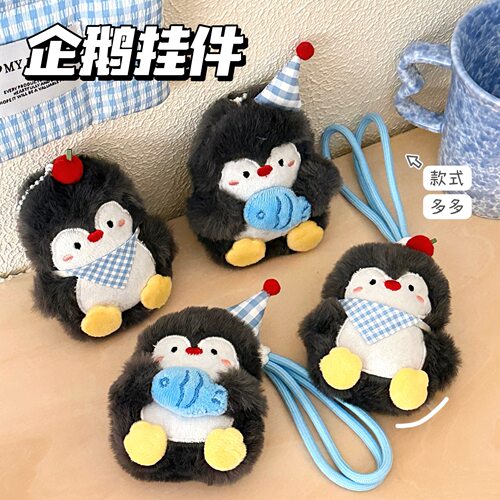 公仔挂绳背包钥匙扣装饰挂件情侣