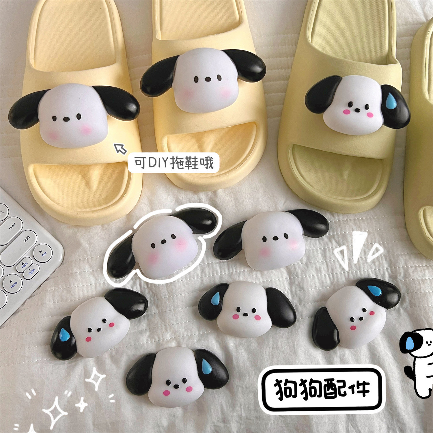 件大耳朵狗狗拖鞋包镜子配件卡通