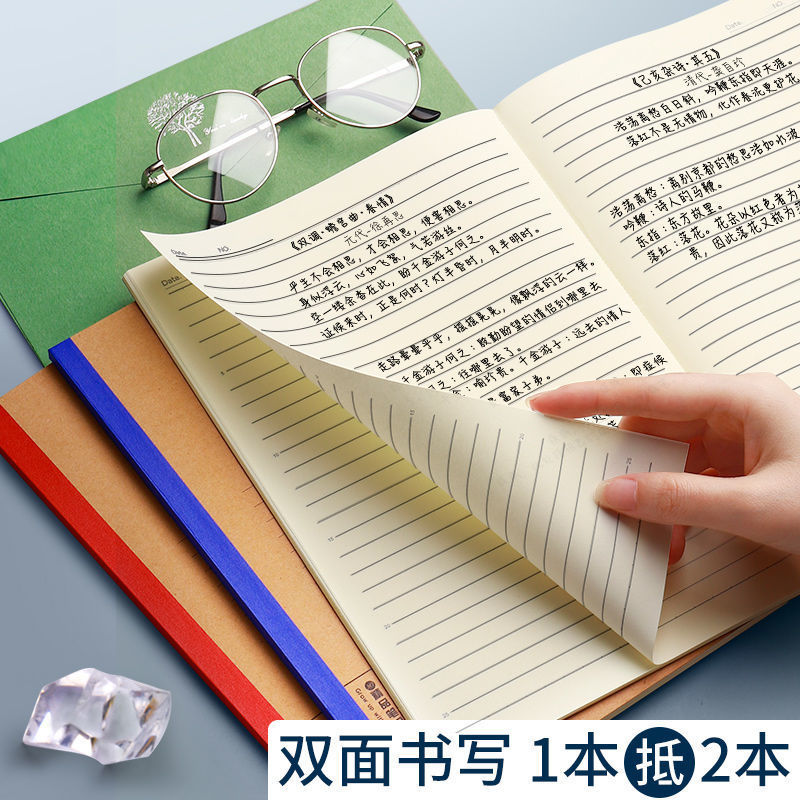 堂笔记简约办公用品日记记事本A5