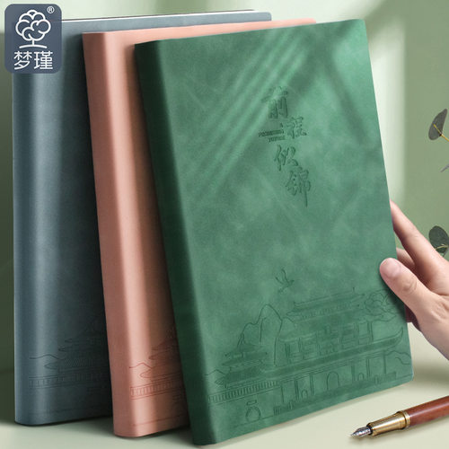 务办公皮面礼品印logo高颜值礼品