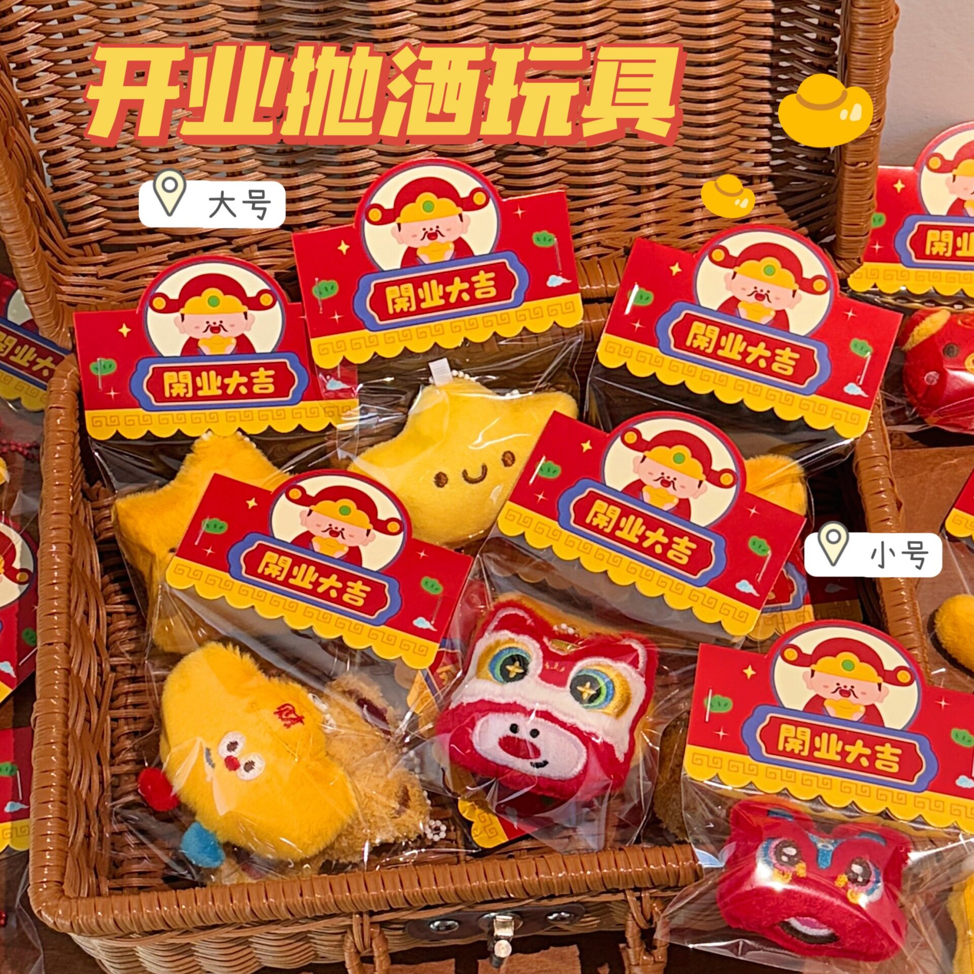 偶娃娃喜庆装饰玩具挂坠夜市摆摊