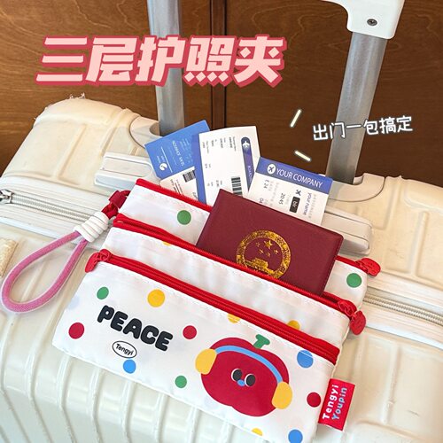 照机票出国身份证卡包随身便携小