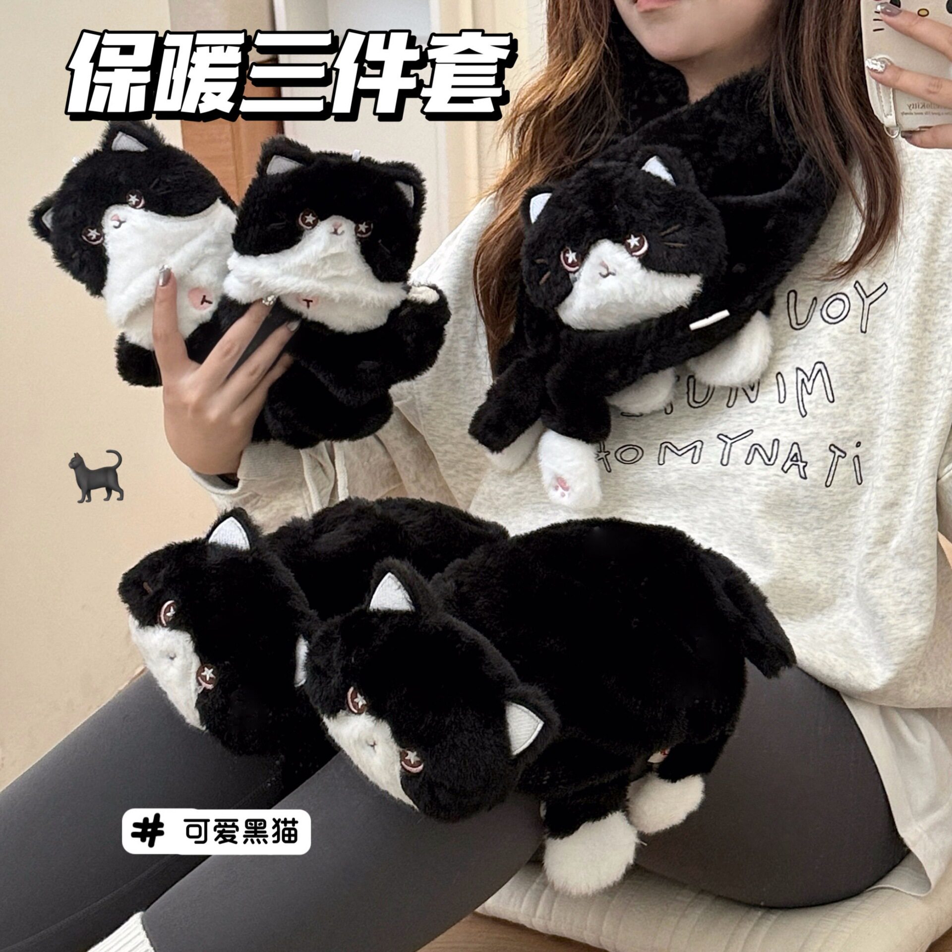 冬季防寒小猫手套围巾少女心件套