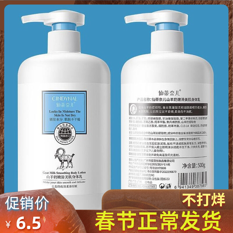 初中生身体乳推荐大瓶的(初中生身体乳推荐大瓶的还是小瓶)