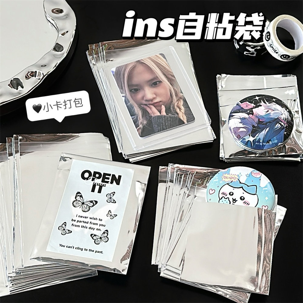 粘袋出卡卡套自封袋吧唧盲袋高颜