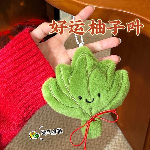 玩偶挂饰吱吱叫可爱挂坠吊坠退散