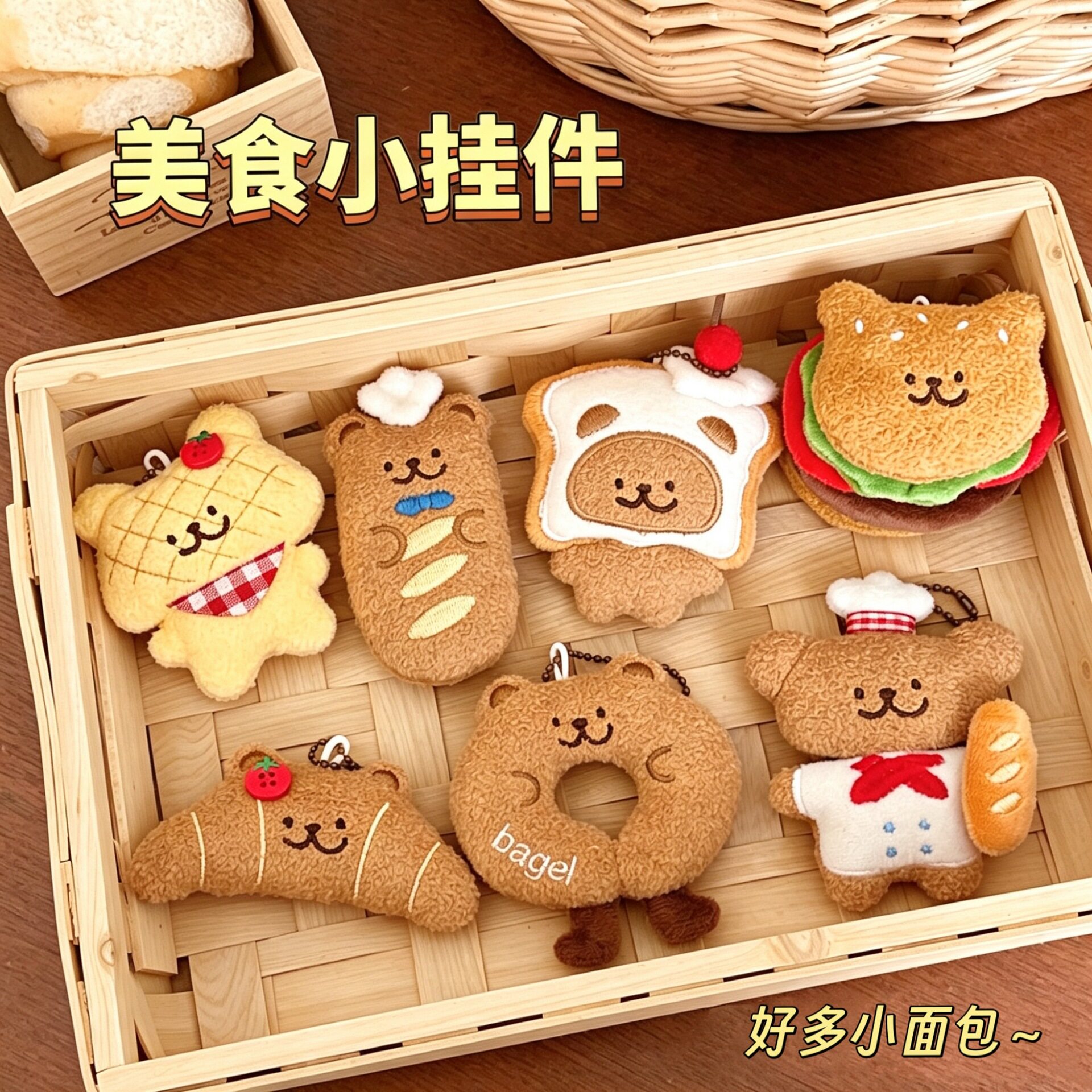仔挂件情侣闺蜜钥匙扣包包装饰小