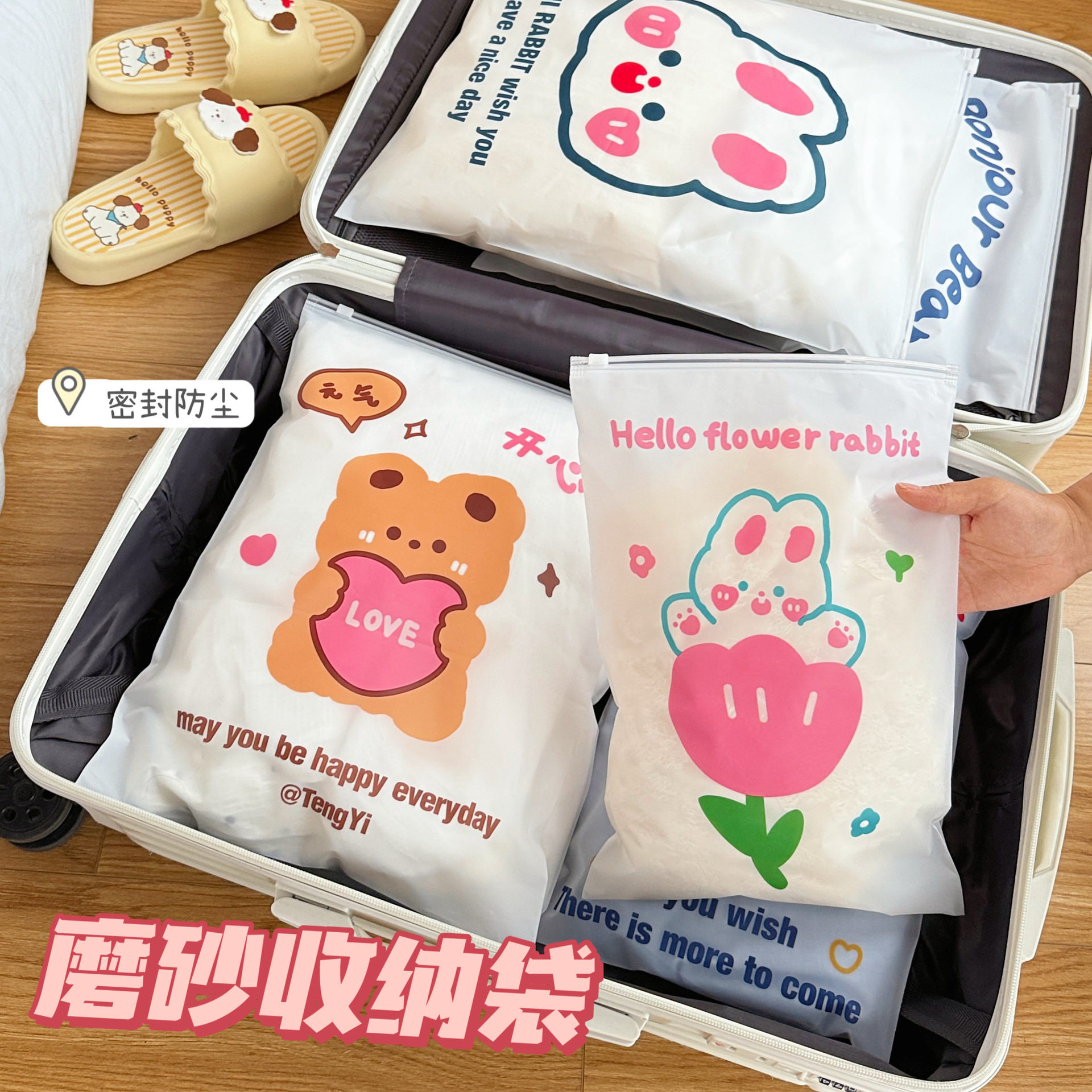 新年便携袋子衣物密封袋装衣服透明整理包待产行李分类小物品收纳,收纳整理,其他收纳袋,淘宝优惠券,粉丝福利购,淘宝优惠卷