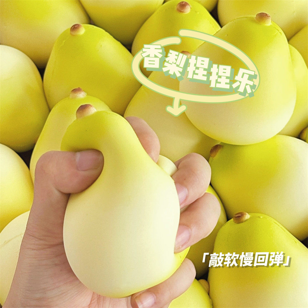 新年新款仿真水果湿软慢回弹捏捏乐玩具减压神器创意卡通摆件可爱,玩具/童车/益智/积木/模型,其它玩具,淘宝优惠券,粉丝福利购,淘宝优惠卷