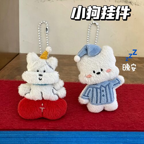 挂件少女心背包钥匙扣百搭挂坠玩