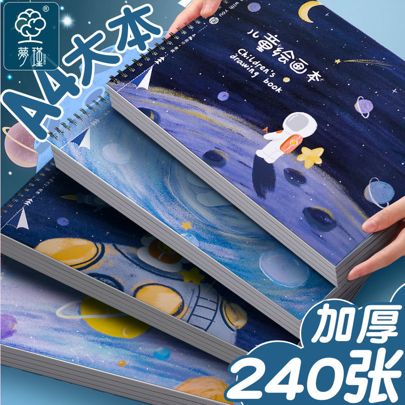 生一年级幼儿园加厚空白纸绘画本
