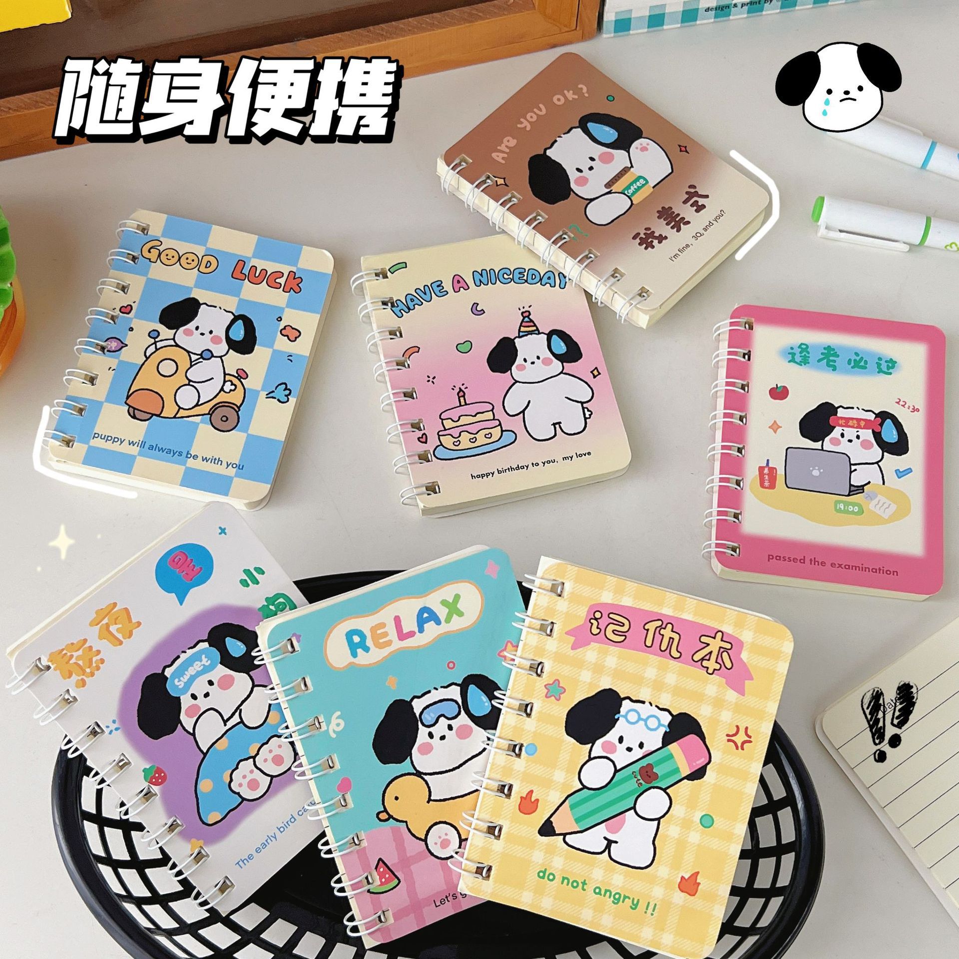 少女心螺旋侧翻横线记事本可爱随