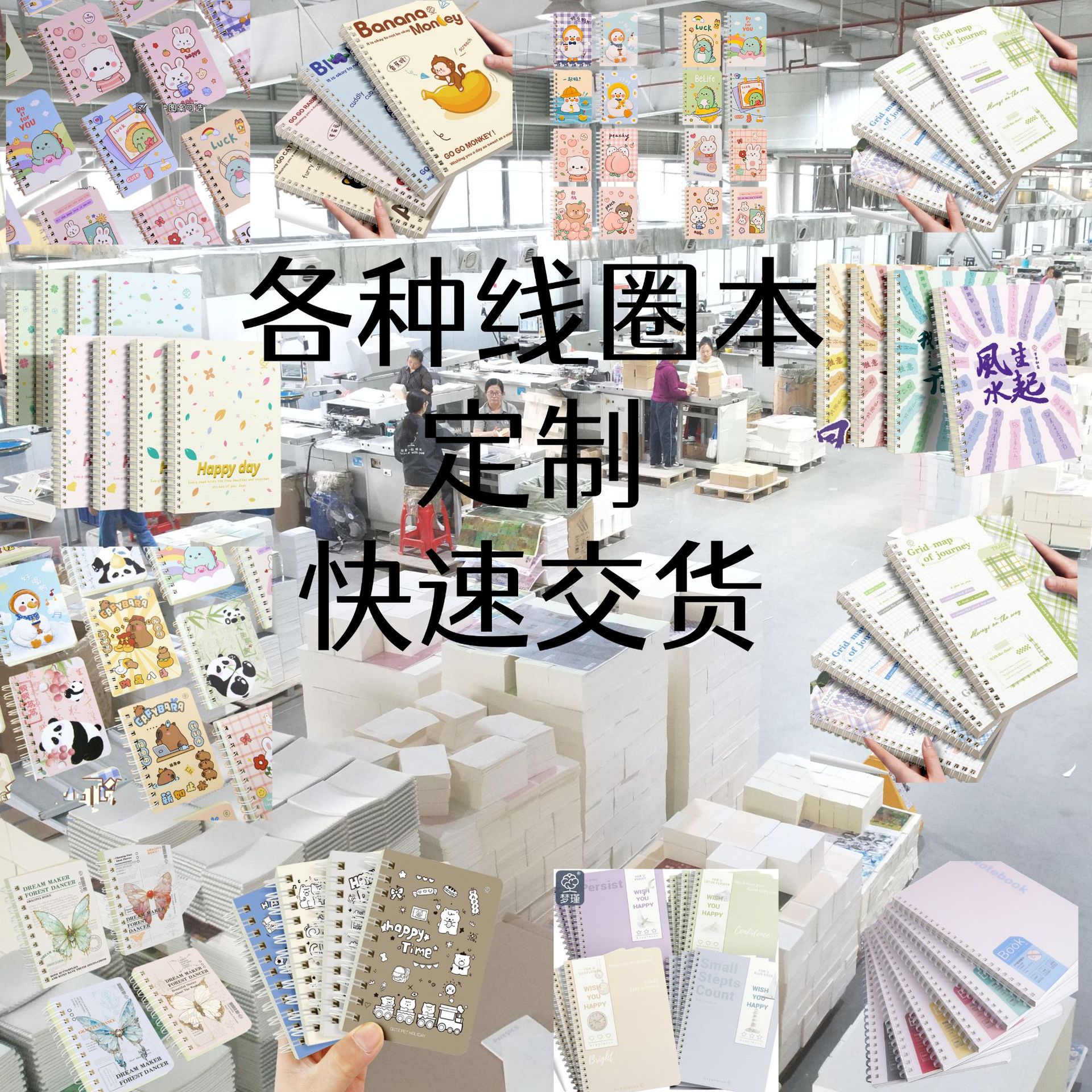 卡本本5牛皮A5Bpp的线圈本螺旋圈
