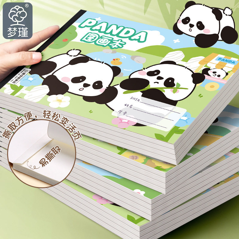 画画涂色小学生用画图本一年级空