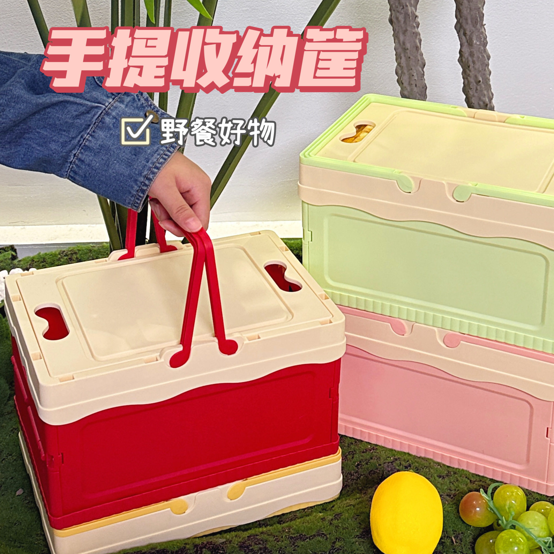 新年多功能可手提厨房杂物收纳箱零食多色收纳篮桌面折叠整理筐置,收纳整理,收纳箱,淘宝优惠券,粉丝福利购,淘宝优惠卷