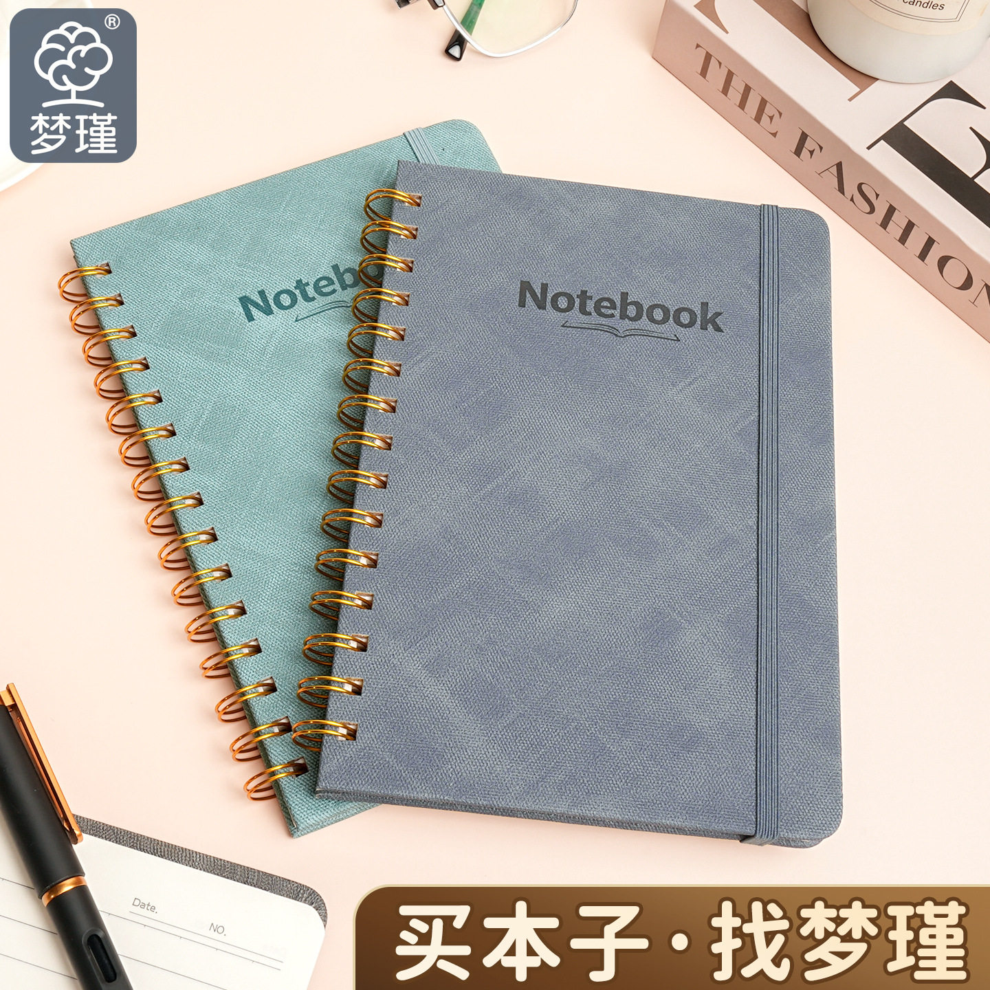 装硬壳logo双卡片FSC活页本本子