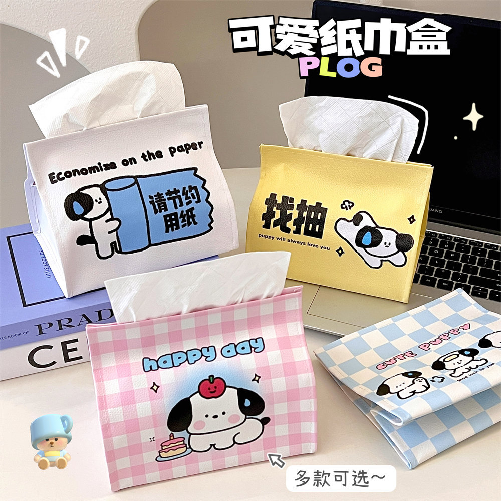 INS风皮质纸巾收纳包车载纸巾盒