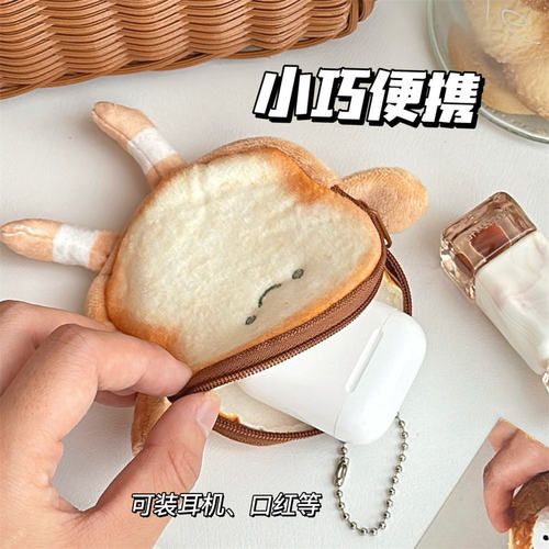 绒公仔卡片硬币耳机收纳包钥匙零