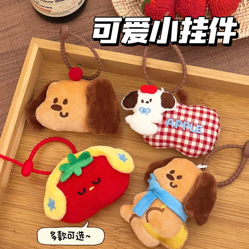饰背包钥匙扣挂坠玩偶礼物情侣闺