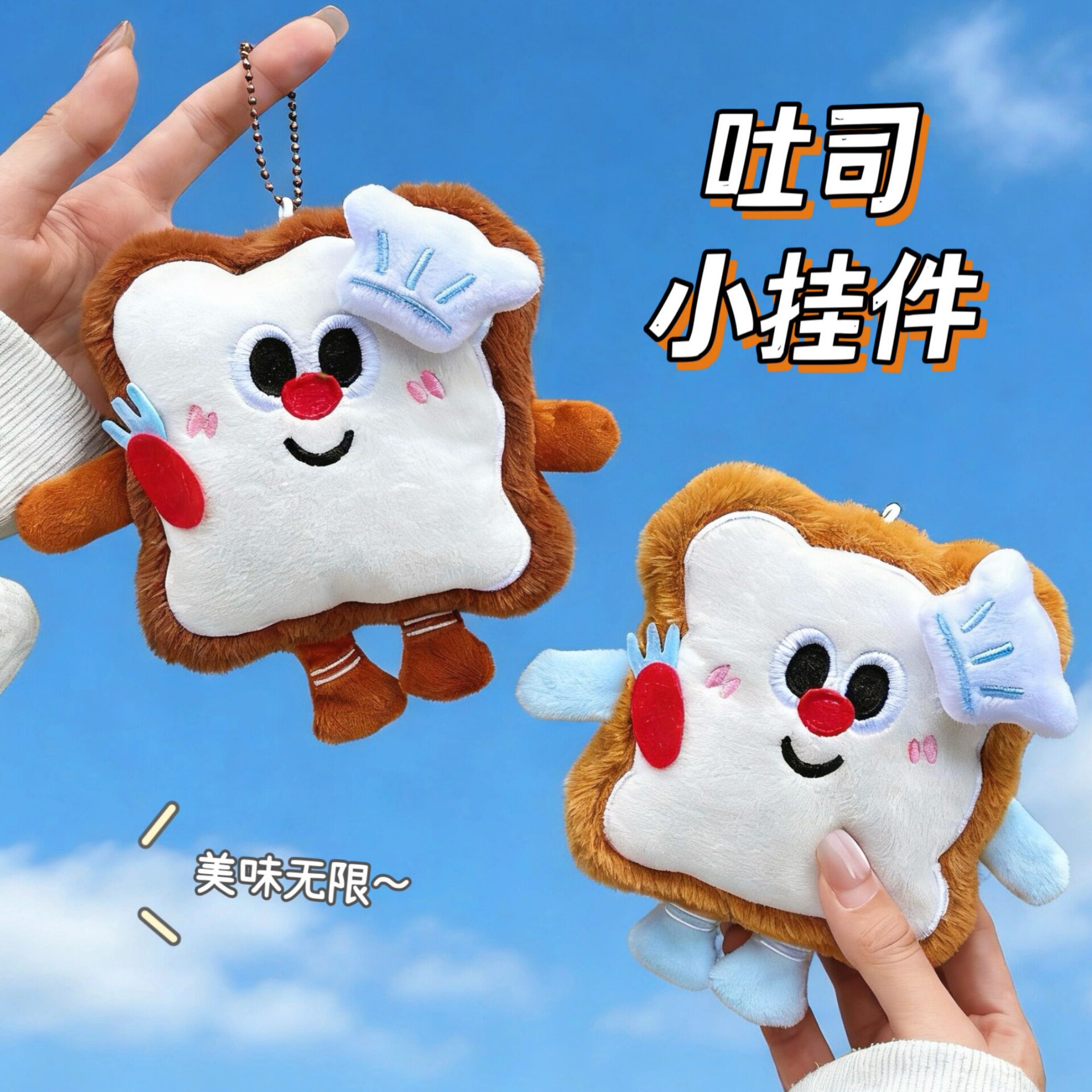 仔挂件少女百搭玩偶装饰挂坠背包