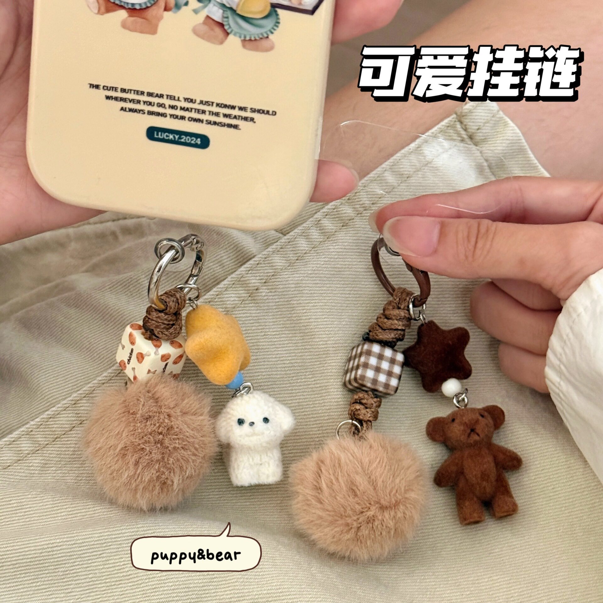 小狗钥匙扣挂坠背包百搭毛球挂饰