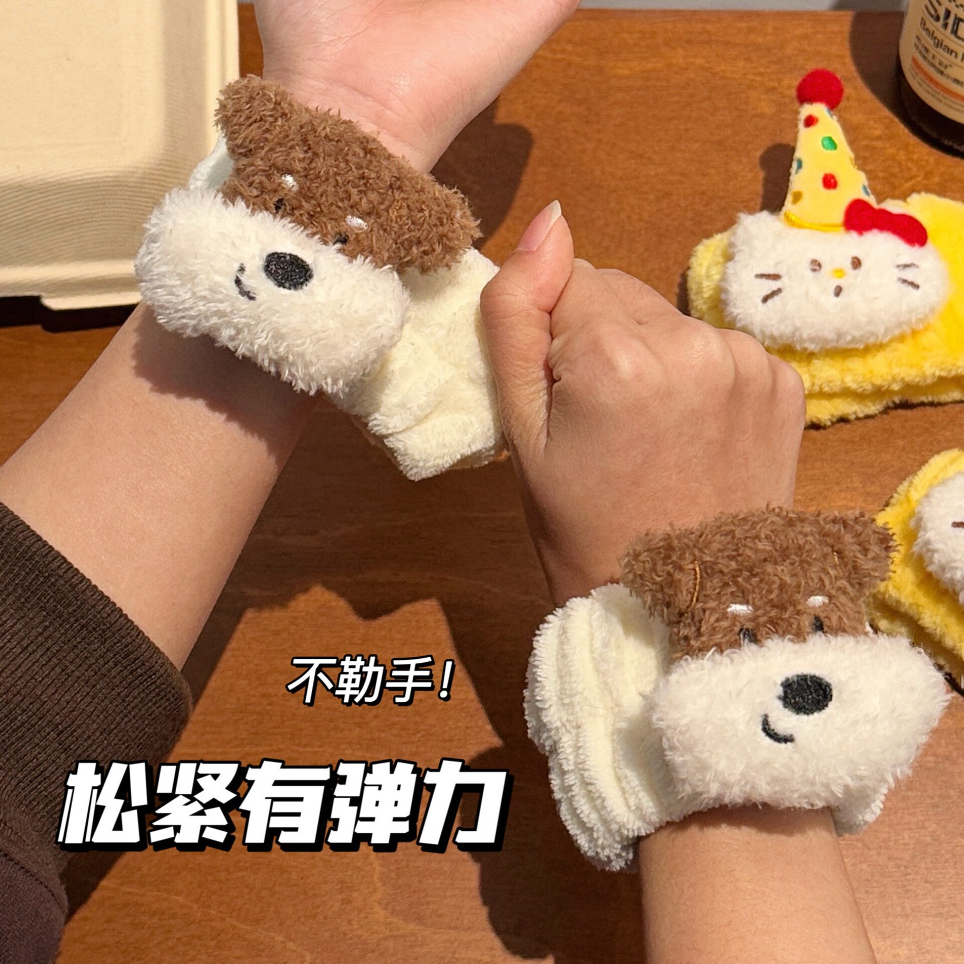 冬季毛绒神器手腕带袖手环护腕带
