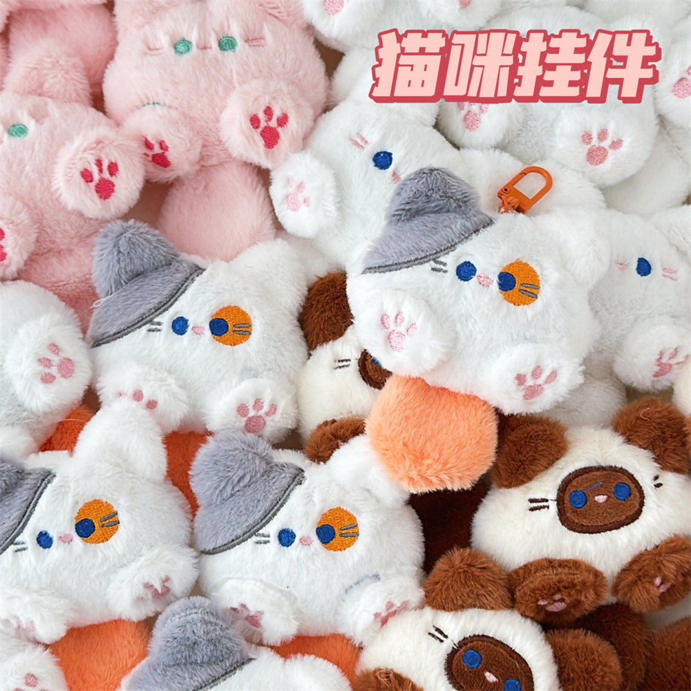 新年少女毛绒小猫公仔可爱包包背包玩偶挂坠情侣挂件钥匙扣装饰小
