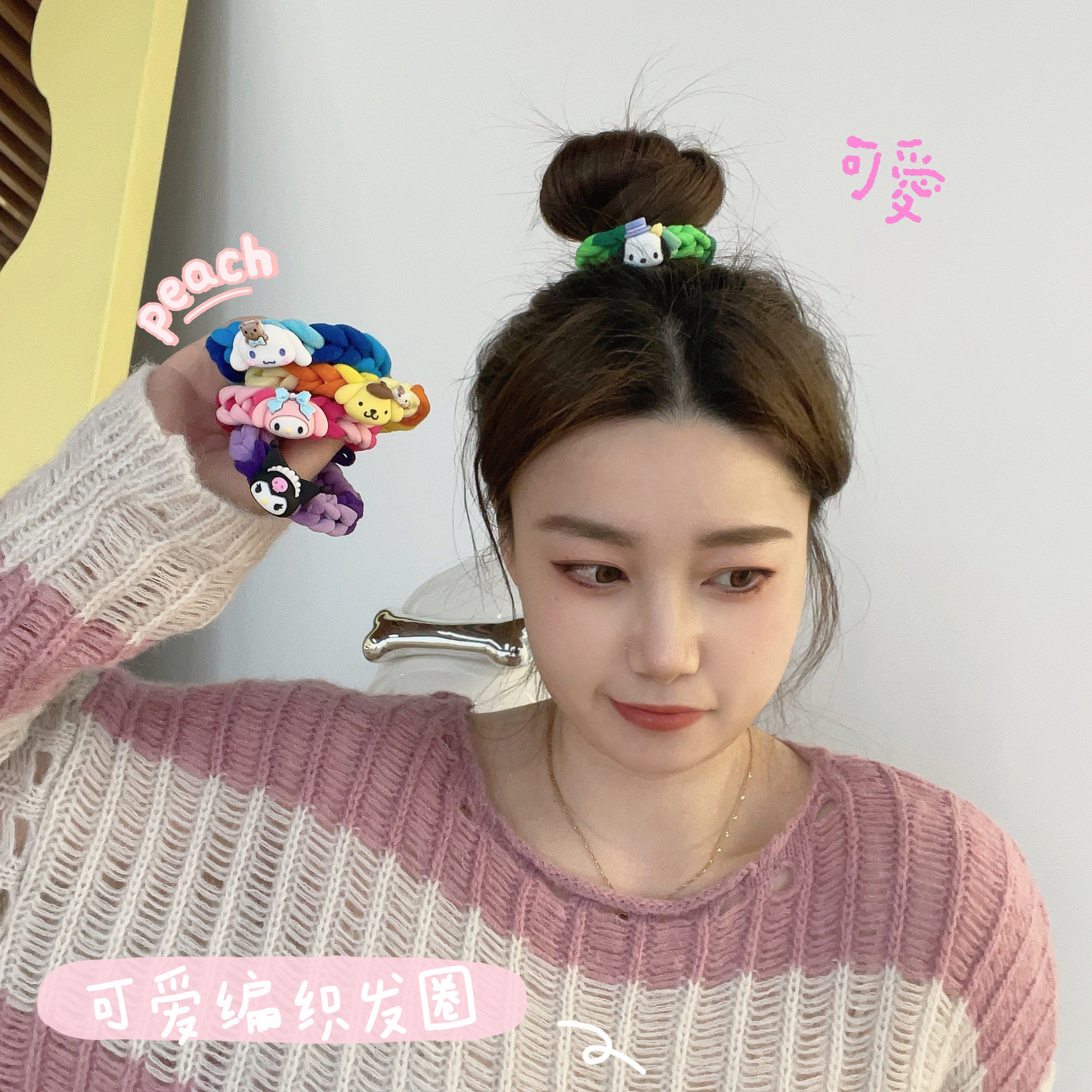 校园奖品克莱因蓝小皮筋编织头绳发圈手链扎情侣自制闺蜜手绳可