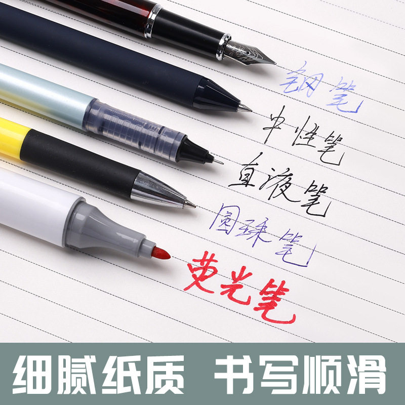 笔记本a5横线20孔可拆卸考研替芯