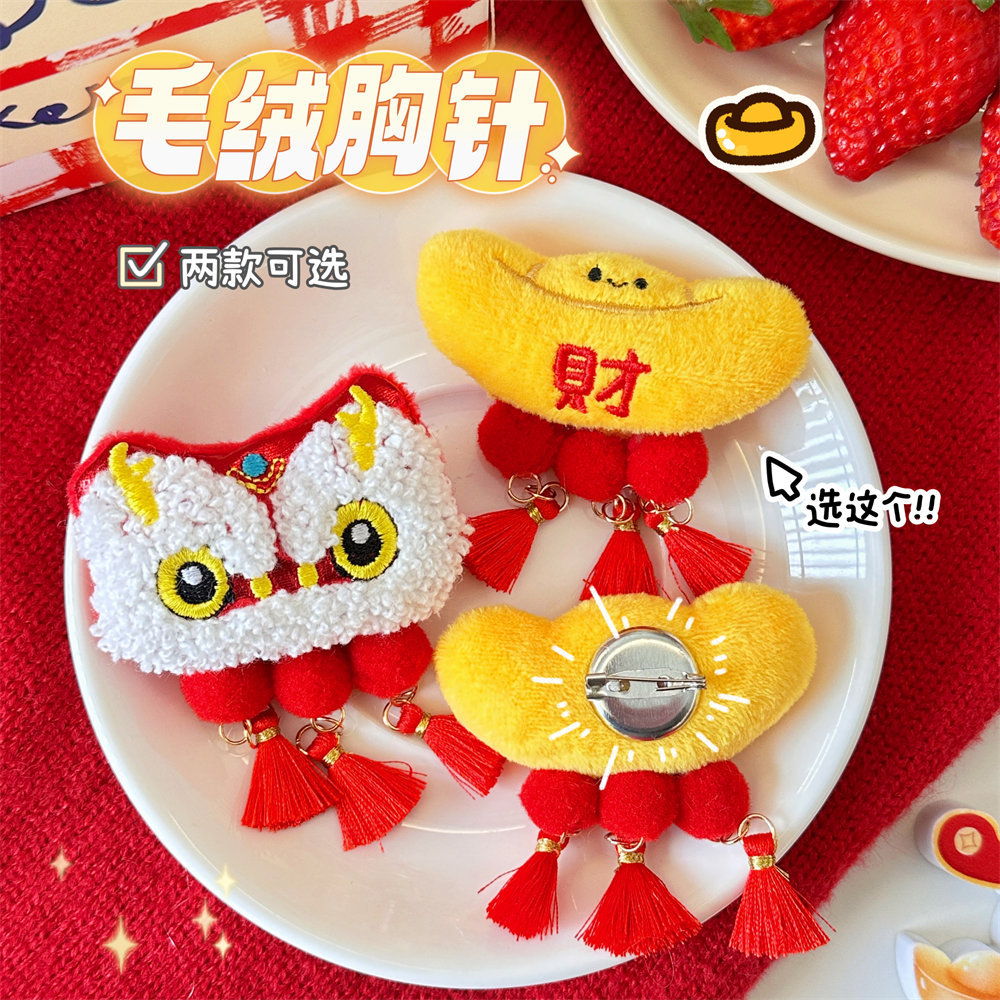 饰徽章元宝别针少女背包新年喜庆