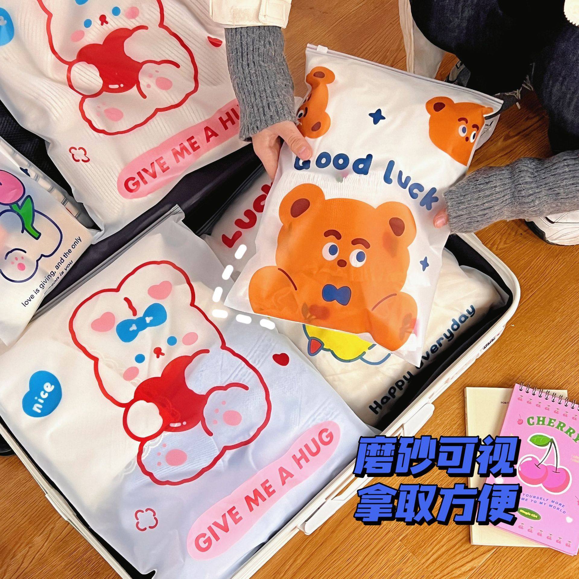 新年收纳袋磨砂衣物内衣便携整理袋行李箱透明卡通衣服便携分装袋,收纳整理,其他收纳袋,淘宝优惠券,粉丝福利购,淘宝优惠卷