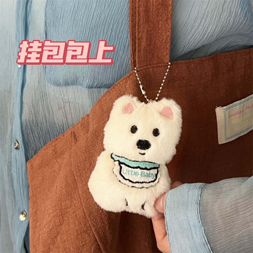意毛绒玩偶挂饰吱吱包包围兜挂坠