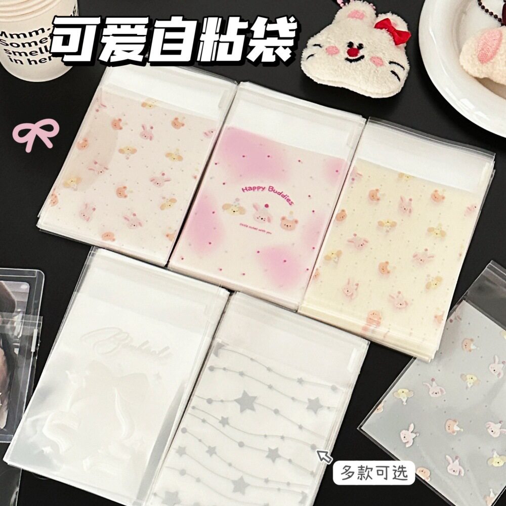 自粘袋少女小卡糖果包装袋小礼物