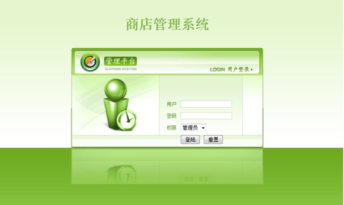 php mysql商店商品超市货物进销存系统源代码送万字文档+部署教程