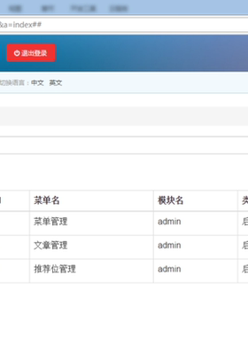 基于PHP mysql thinkphp新闻发布系统程序设计源码送万字文档ppt