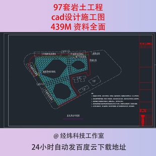 基坑围护边坡支护桩撑桩锚土钉墙防护工程CAD施工图设计图纸资料