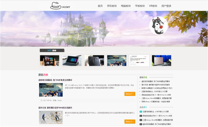 php mysql 产品评测资讯网站系统程序源代码 送万字文档+部署教程