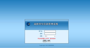 ASP.NET c# sqlserver高校学生成绩教务信息管理系统+文档+ppt