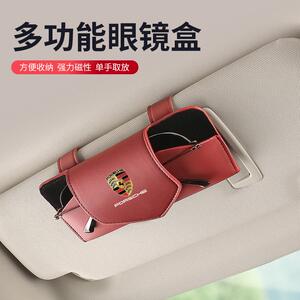 适用于保时捷卡宴Macan帕拉梅拉718车载眼镜夹盒墨镜收纳车内用品