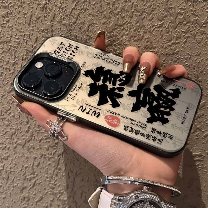 中国风文字稳赢适用苹果15保护套iPhone13Promax手机壳14全包12个性11磨砂镭射xrxs创意78PLUS防摔新款外壳16