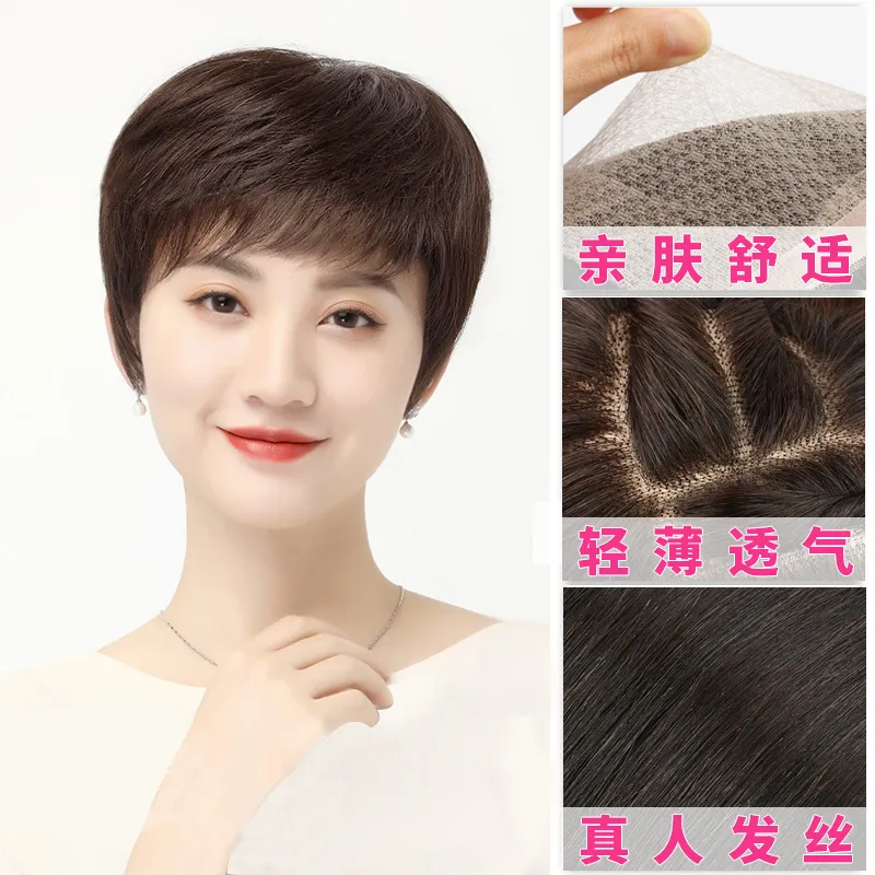 假发女短发头套半手织全真人发中老年女士自然蓬松妈妈全头假发套