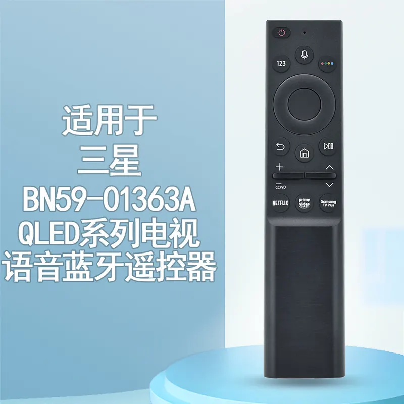 BN59-01363A语音 QLED系列电视遥控器 UN43AU8000FXZA UN65AU80