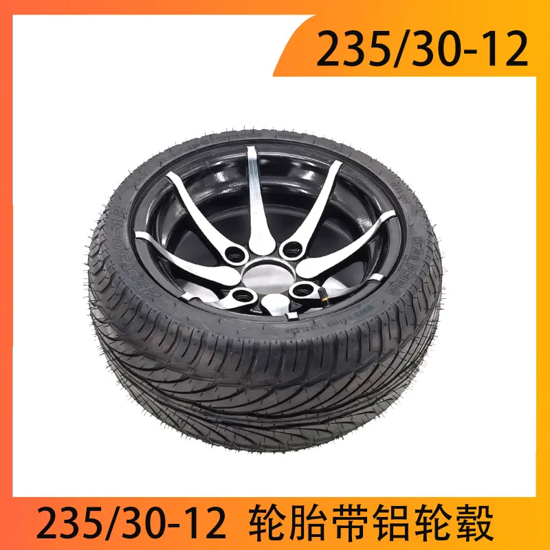四轮卡丁车配件倒三轮沙滩车5/30-12寸扁平公路轮胎铝轮毂总成