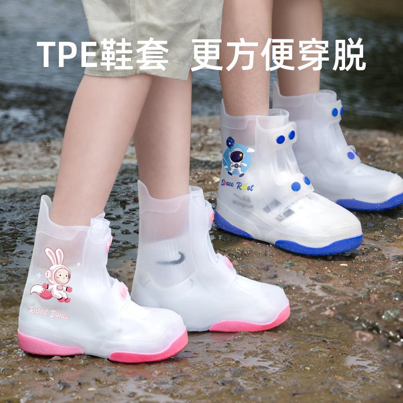 儿童防雨鞋套长筒学加厚耐磨防水防滑靴水鞋jc2YeQBy生筒上学中高