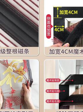 防蚊蚊帘纱帘自家用网沙夏季磁性帐纱窗免打YQ644749门孔202粘4新