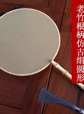 苏州传统真老艺宫扇 空丝白熟绢丝工面团扇黑65452檀手柄宫扇 舞