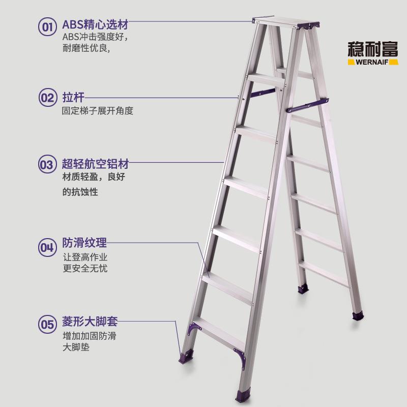 260A工车间双程梯折叠加厚铝合便金人字梯侧多功能携楼梯家用折叠
